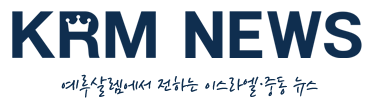 KRM News